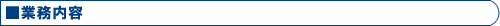 �Ɩ����e