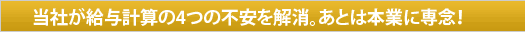 ���Ђ����^�v�Z��4�̕s���������B���Ƃ͖{�Ƃɐ�O�I