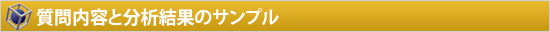 ������e�ƕ��͌��ʂ̃T���v��