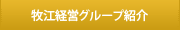 �q�]�o�c�O���[�v�Љ�