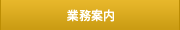 �Ɩ��ē�