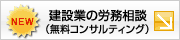 ���݋Ƃ̌o�c���k(����)