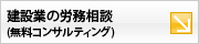 ���݋Ƃ̌o�c���k(����)