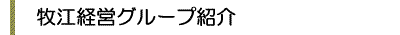 �q�]�o�c�O���[�v