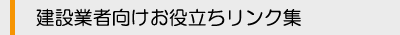 ���݋ƎҌ������𗧂������N�W