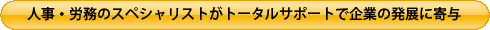 �l���E�J���̃X�y�V�����X�g���g�[�^���T�|�[�g�Ŋ�Ƃ̔��W�Ɋ�^